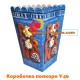Коробочки для попкорна, V46, 1.5 литра (джинсовая серия)